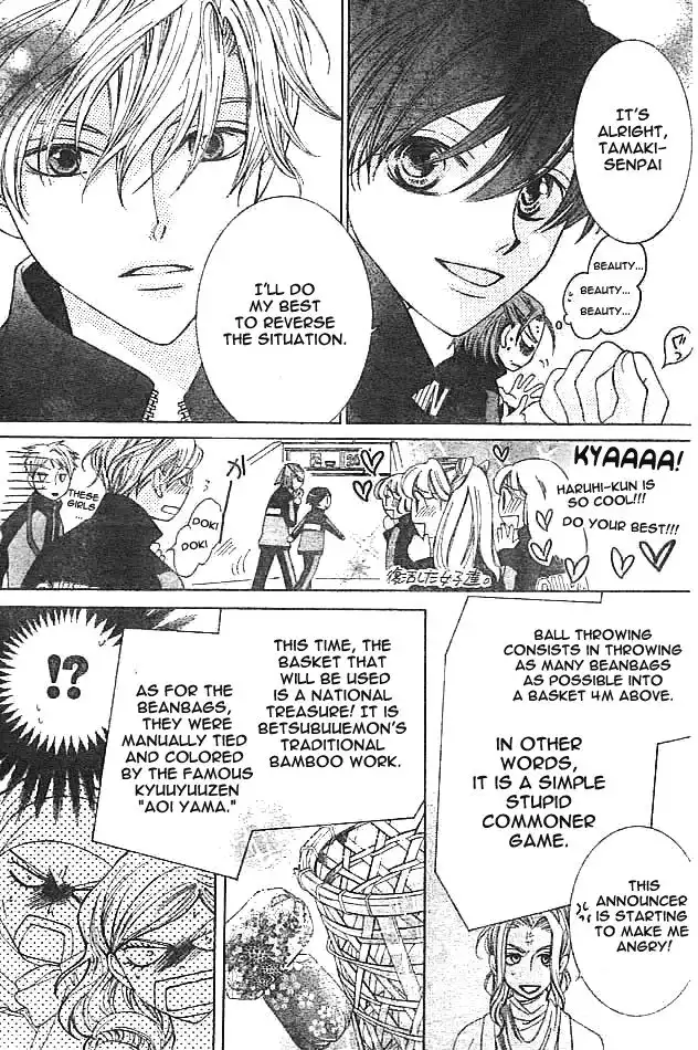 Ouran High School Host Club Chapter 48 11